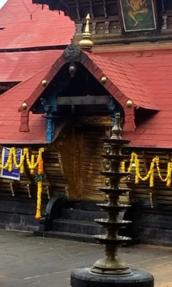 Ettumanoor